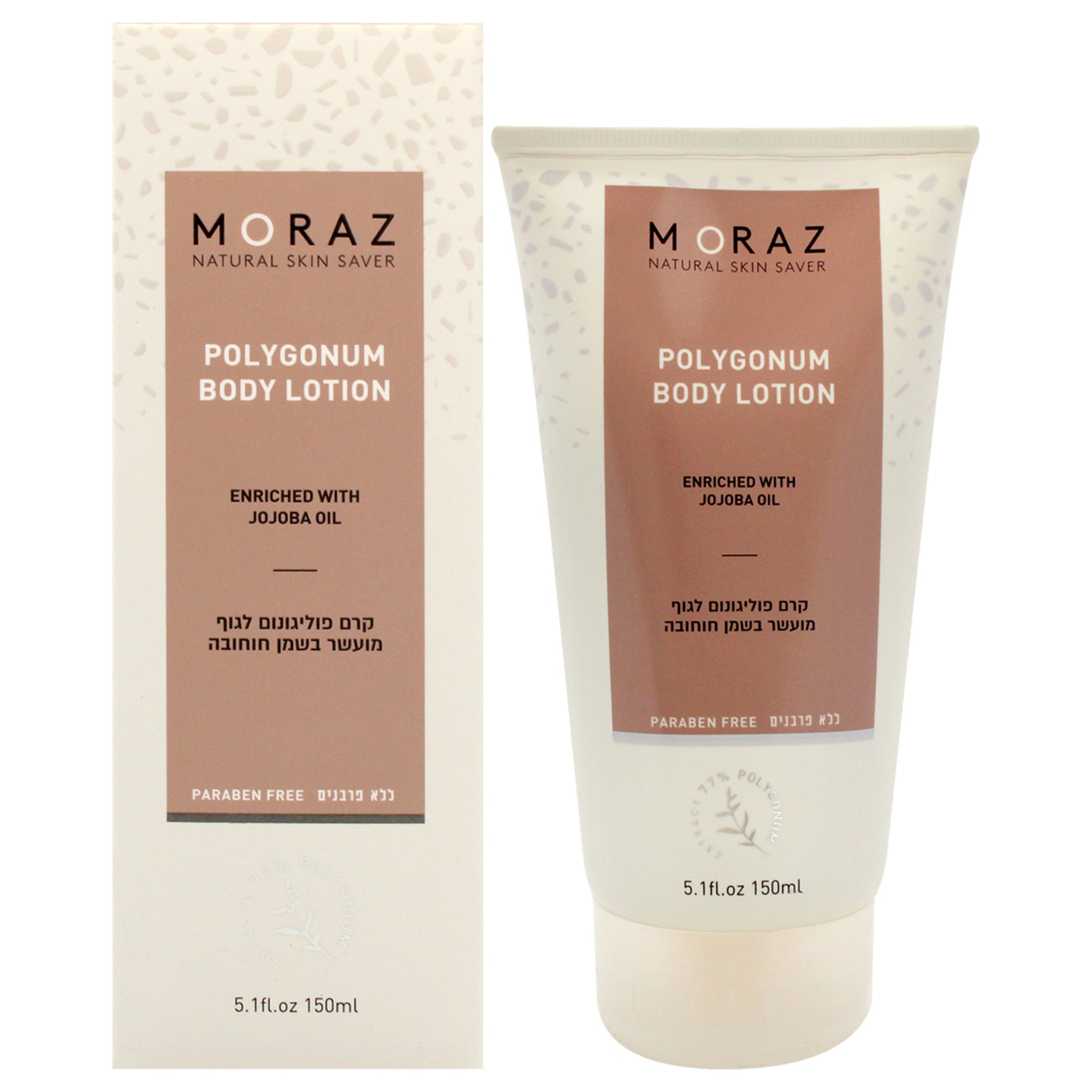 Moraz Polygonum Body Lotion -Thefragrancemart.com