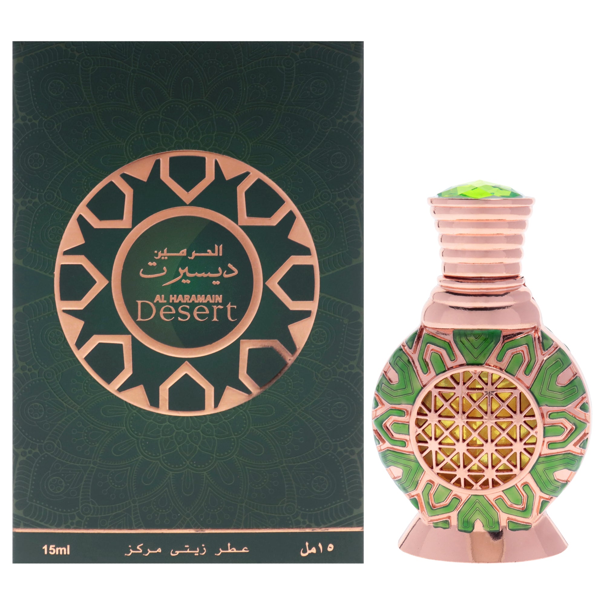 Al Haramain Desert -Thefragrancemart.com