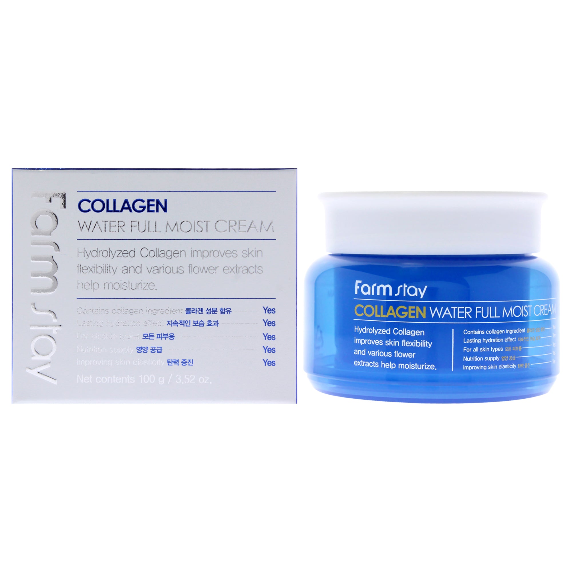 FarmStay Collagen Water Full Moist Cream -Thefragrancemart.com