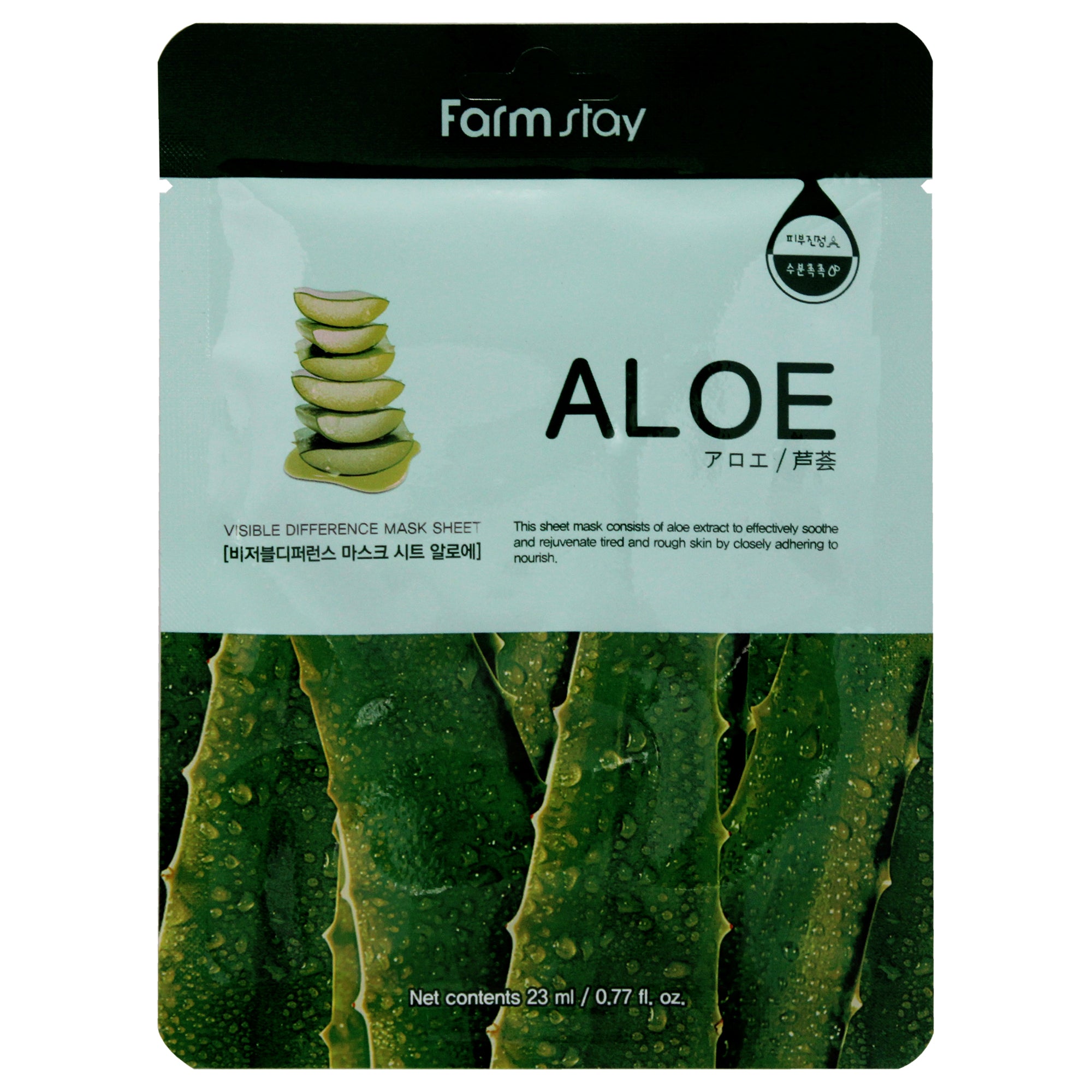 FarmStay Visible Difference Mask Sheet - Aloe -Thefragrancemart.com