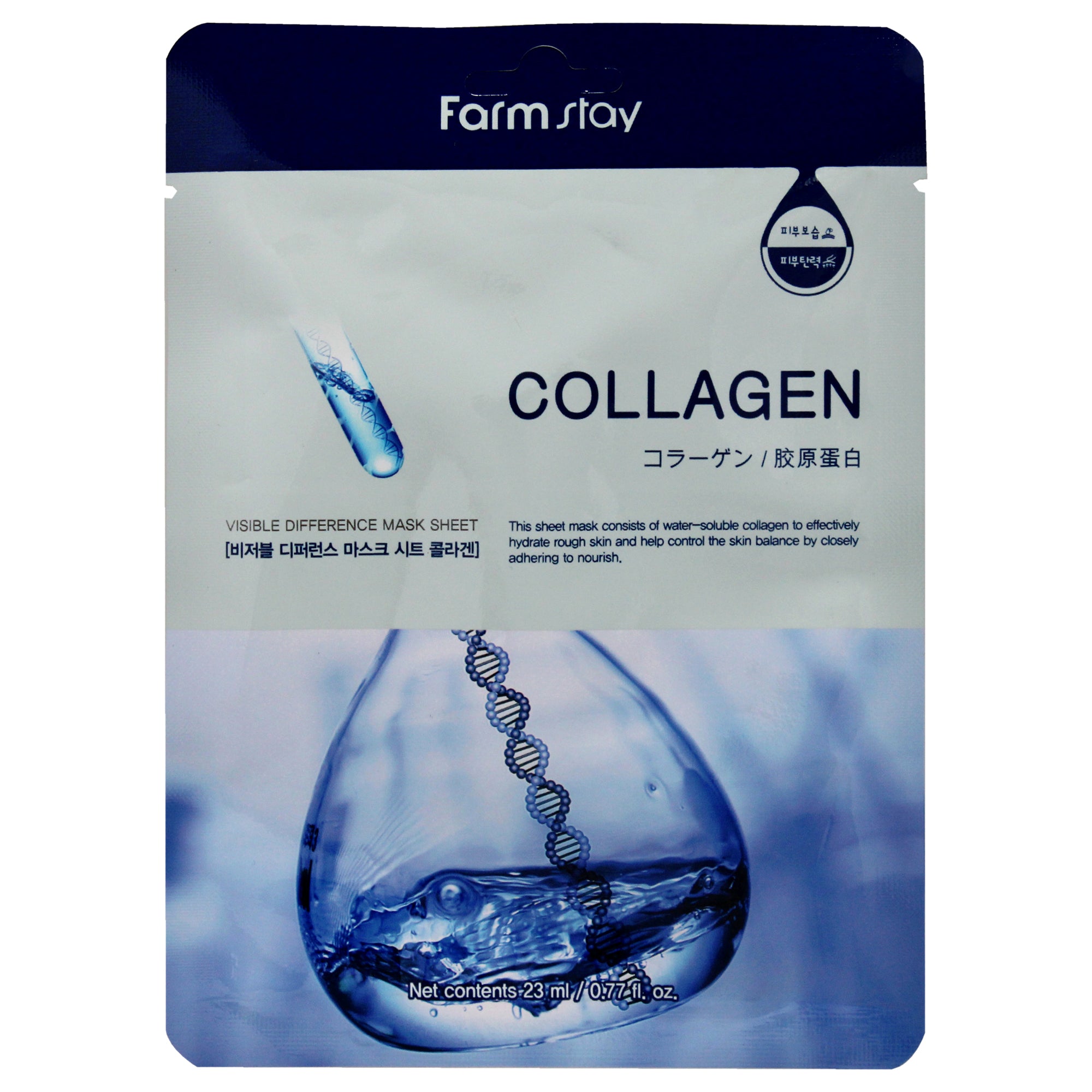 FarmStay Visible Difference Mask Sheet - Collagen -Thefragrancemart.com