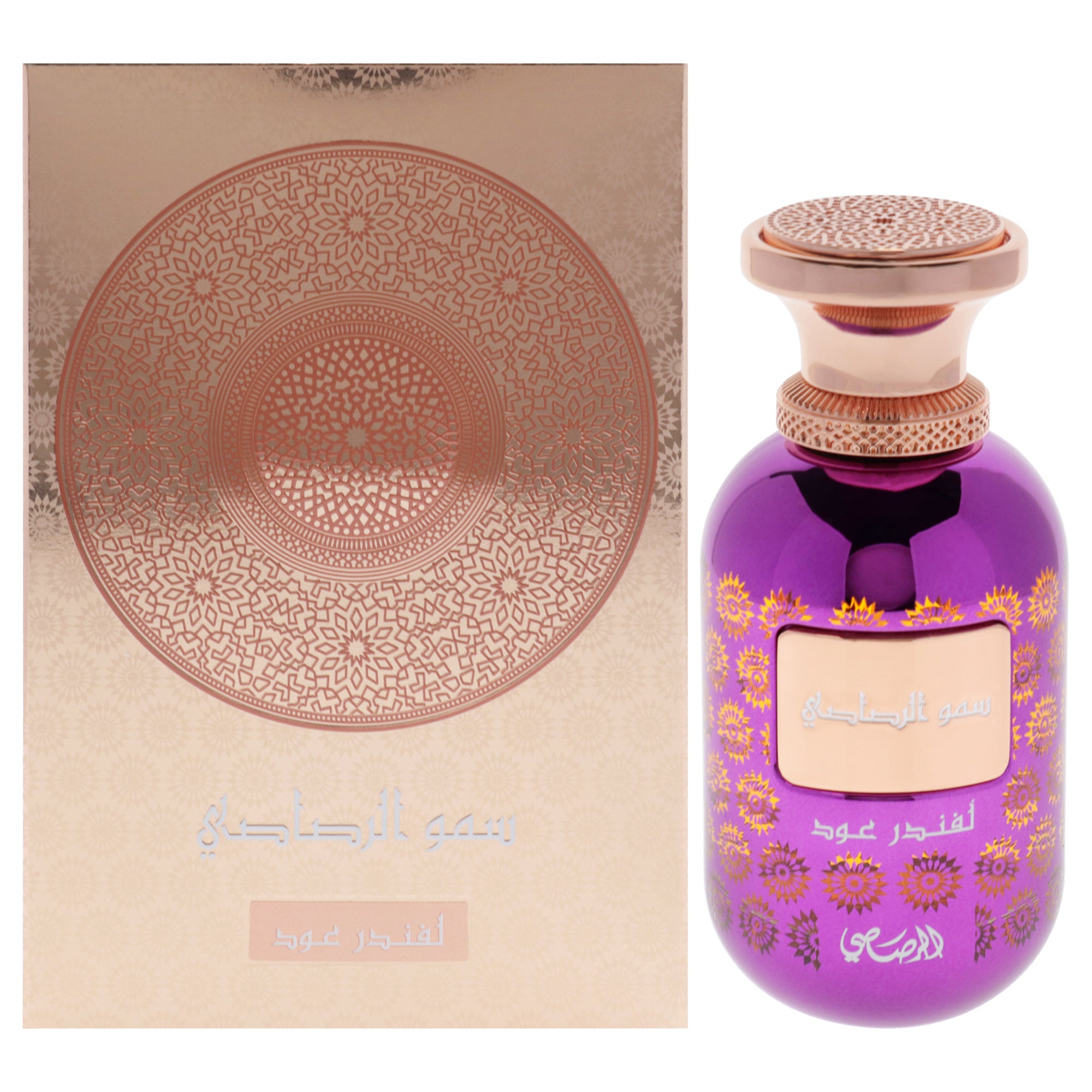 Somow Al Rasasi Lamaan Collection - Lavender Oud Eau De Parfum-Thefragrancemart.com
