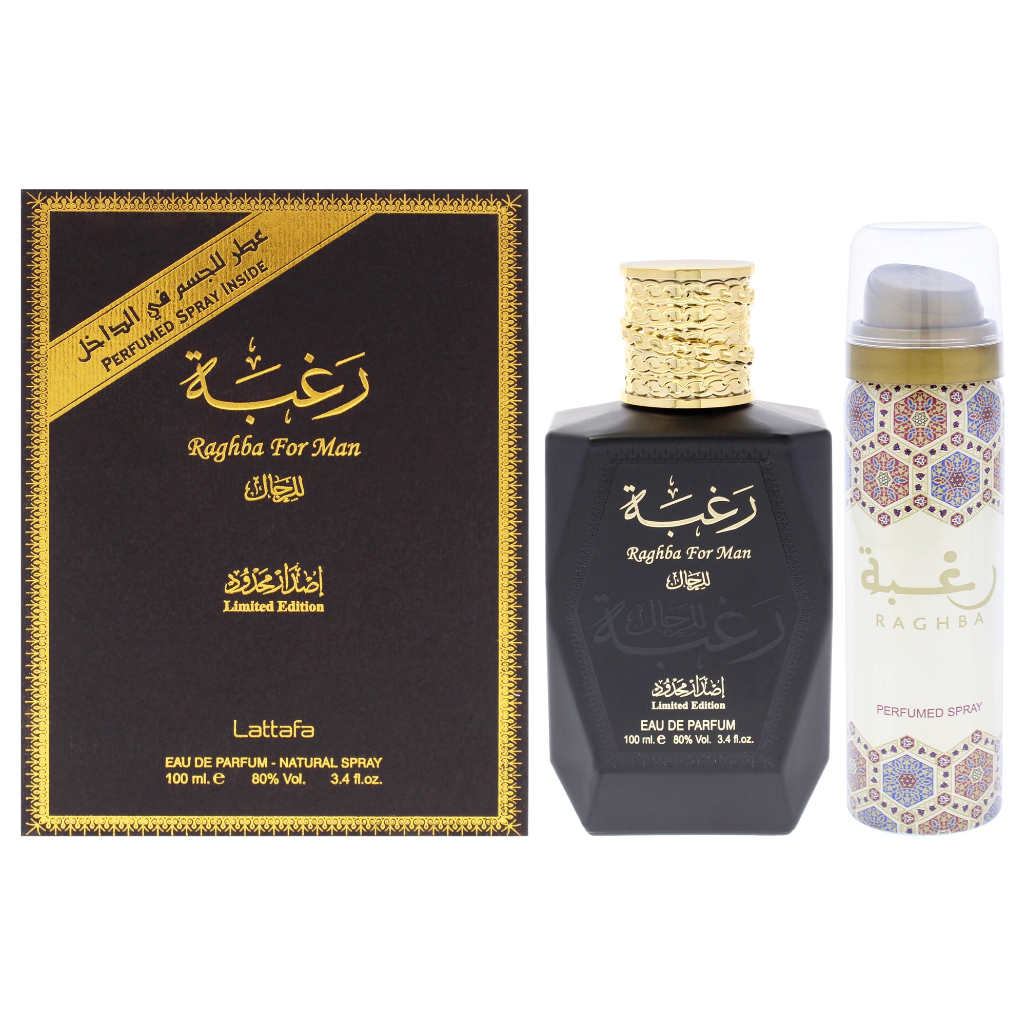 Lattafa Raghba 2 Pc Gift Set-Thefragrancemart.com