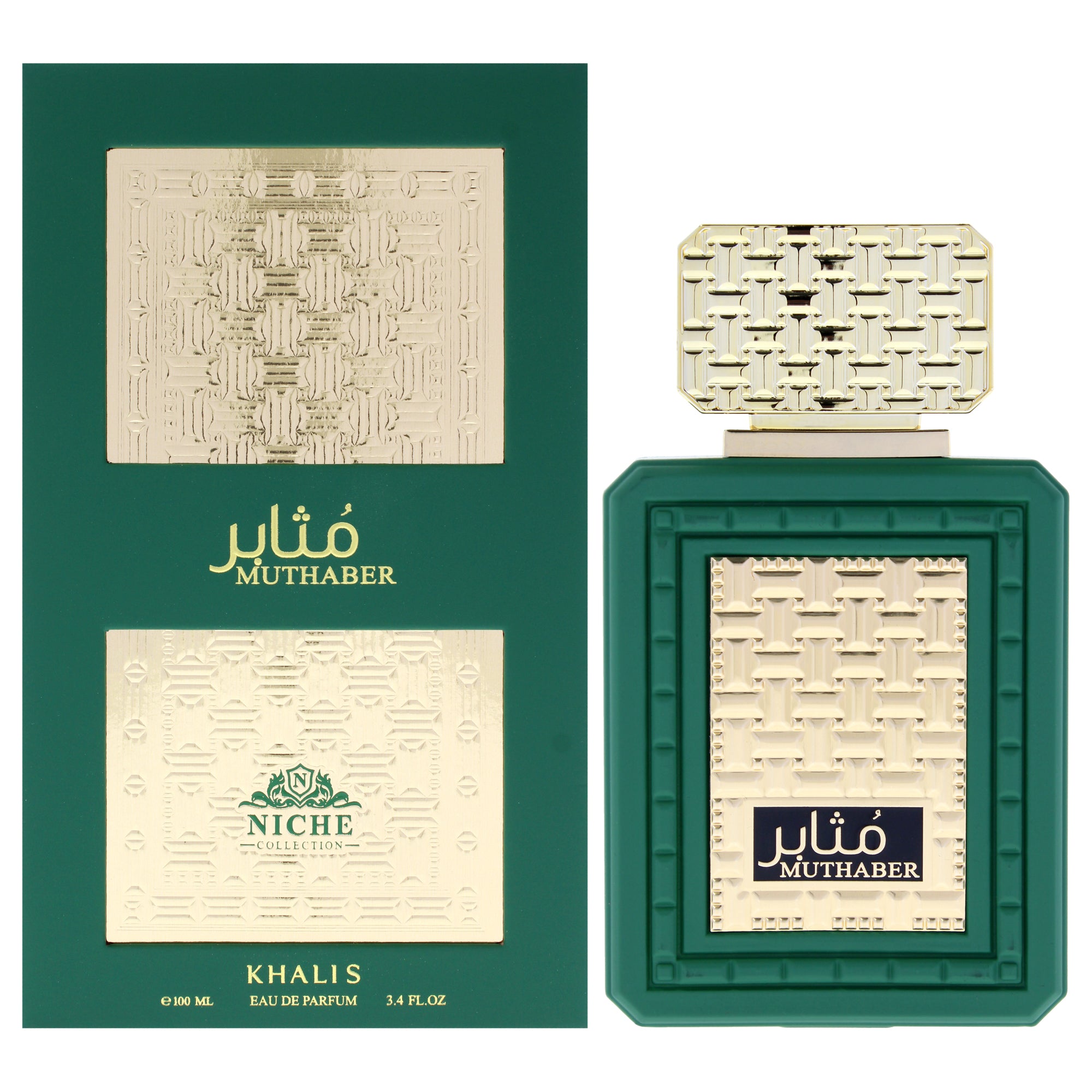 Khalis Niche Collection - Muthaber Eau De Parfum-Thefragrancemart.com