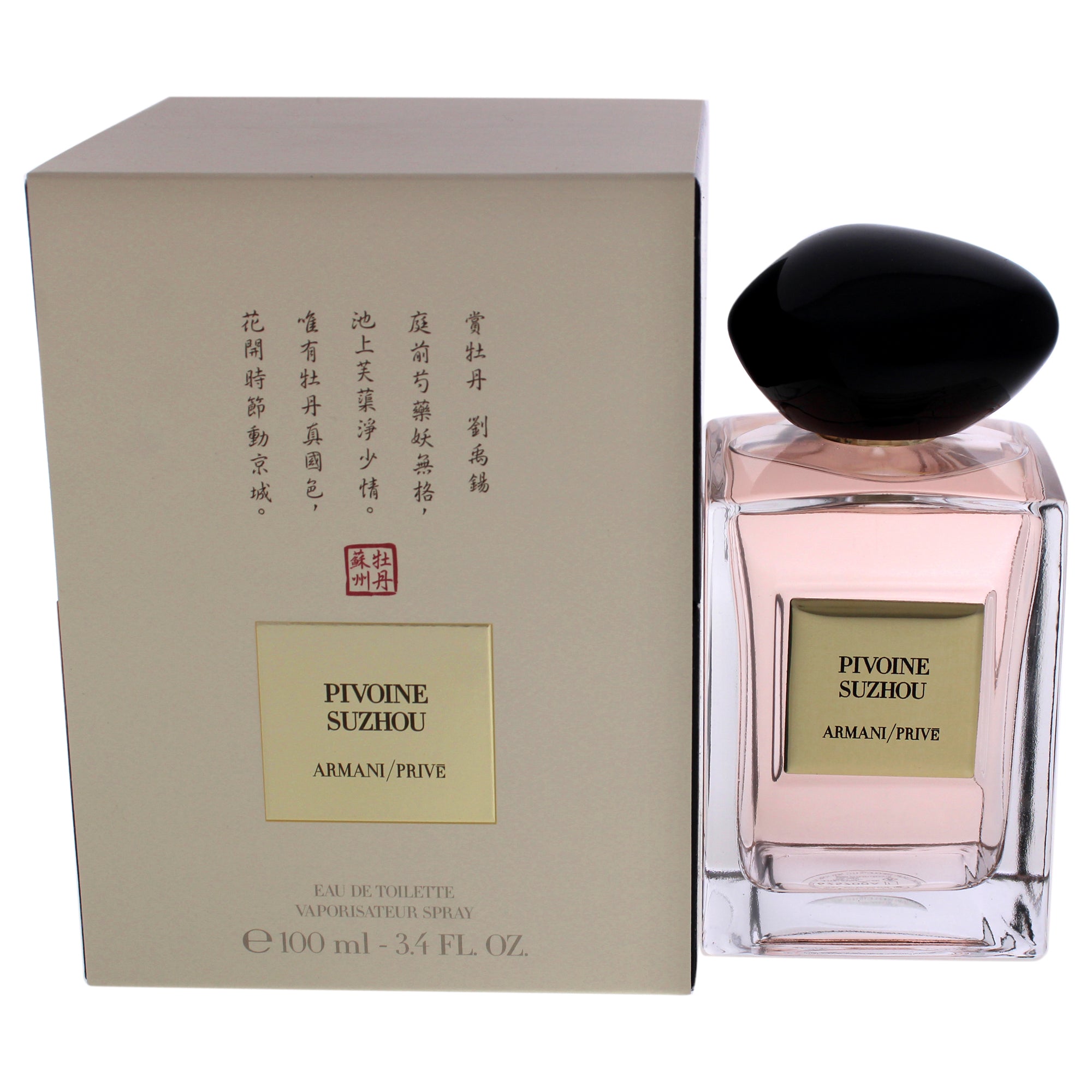 Giorgio Armani Prive Pivoine Suzhou Eau De Toilette-Thefragrancemart.com