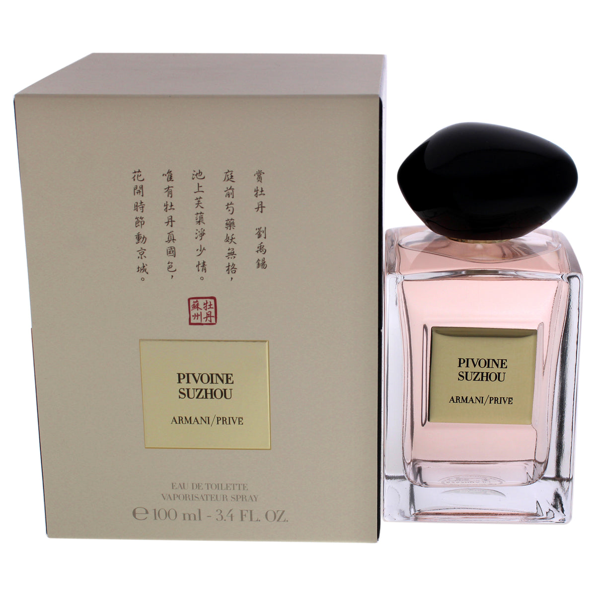 Giorgio Armani Prive Pivoine Suzhou Eau De Toilette-Thefragrancemart.com