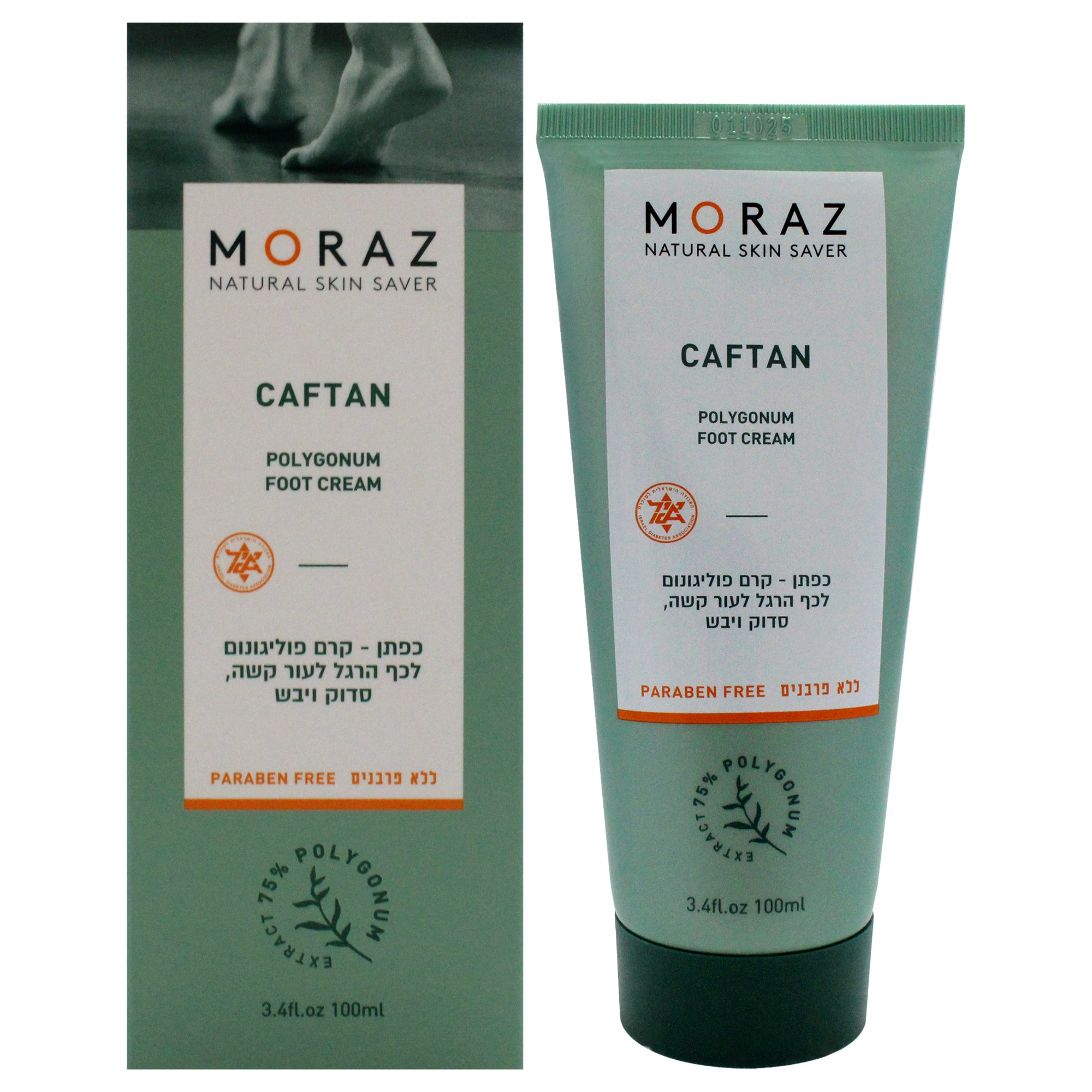Moraz Caftan Polygonum Foot Cream -Thefragrancemart.com