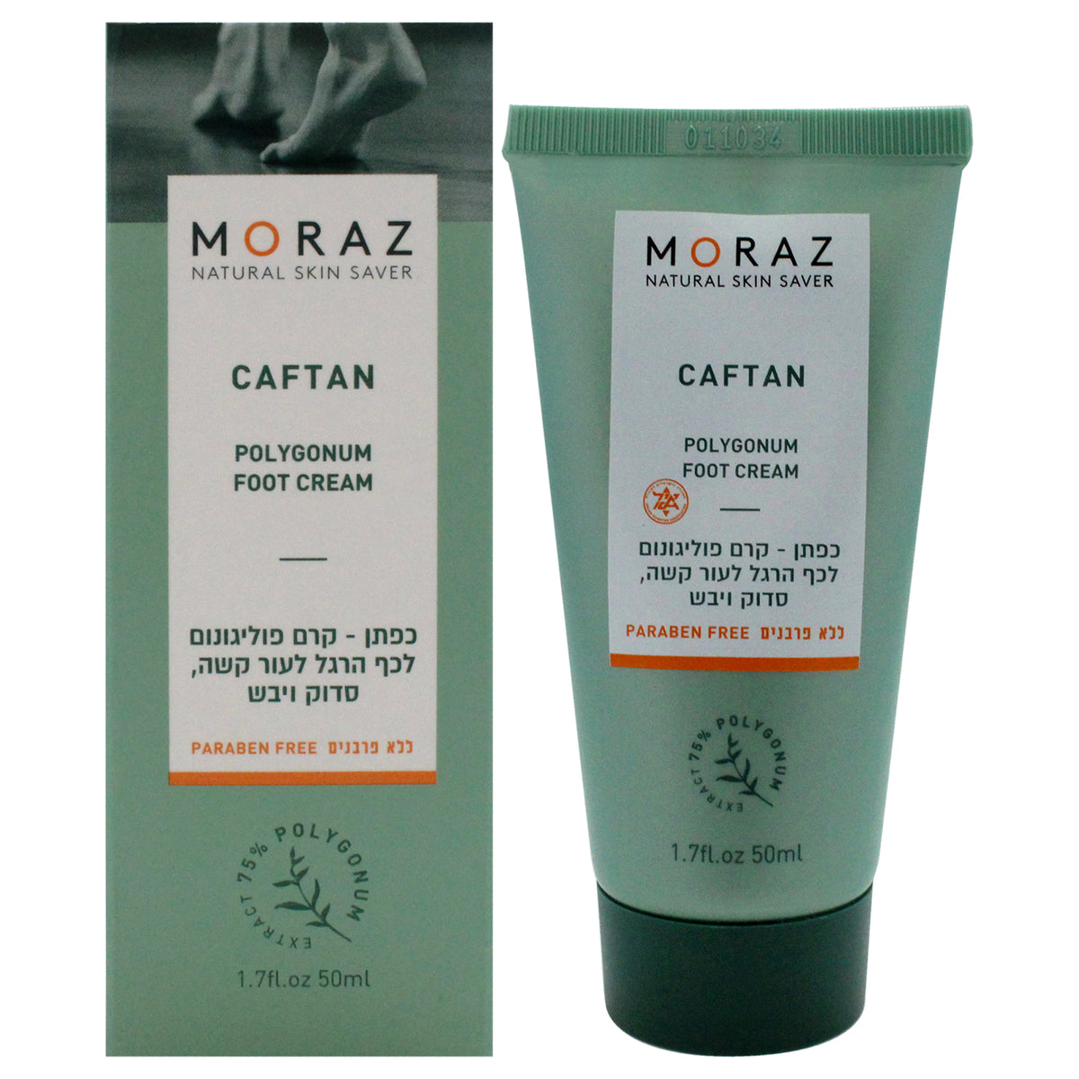 Moraz Caftan Polygonum Foot Cream -Thefragrancemart.com
