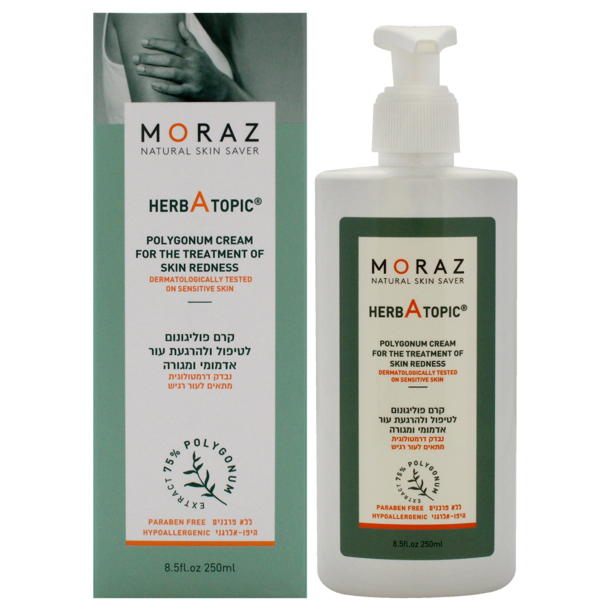 Moraz Herb A Topic Polygonum Cream -Thefragrancemart.com
