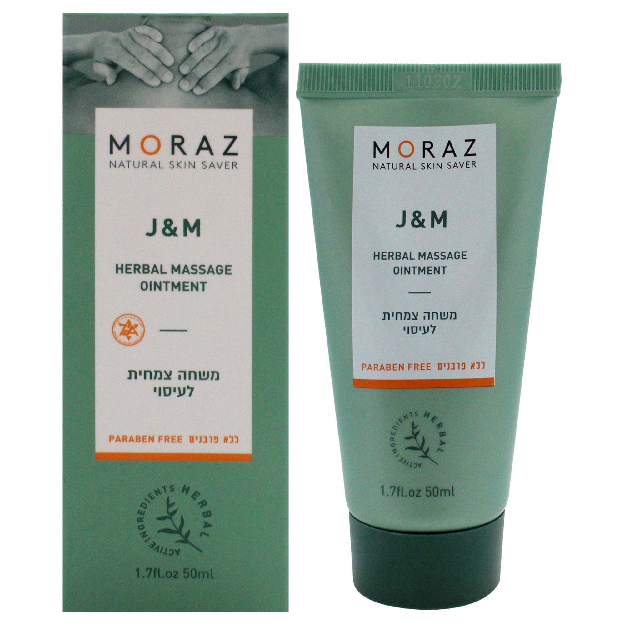 Moraz J and M Herbal Massage Ointment -Thefragrancemart.com