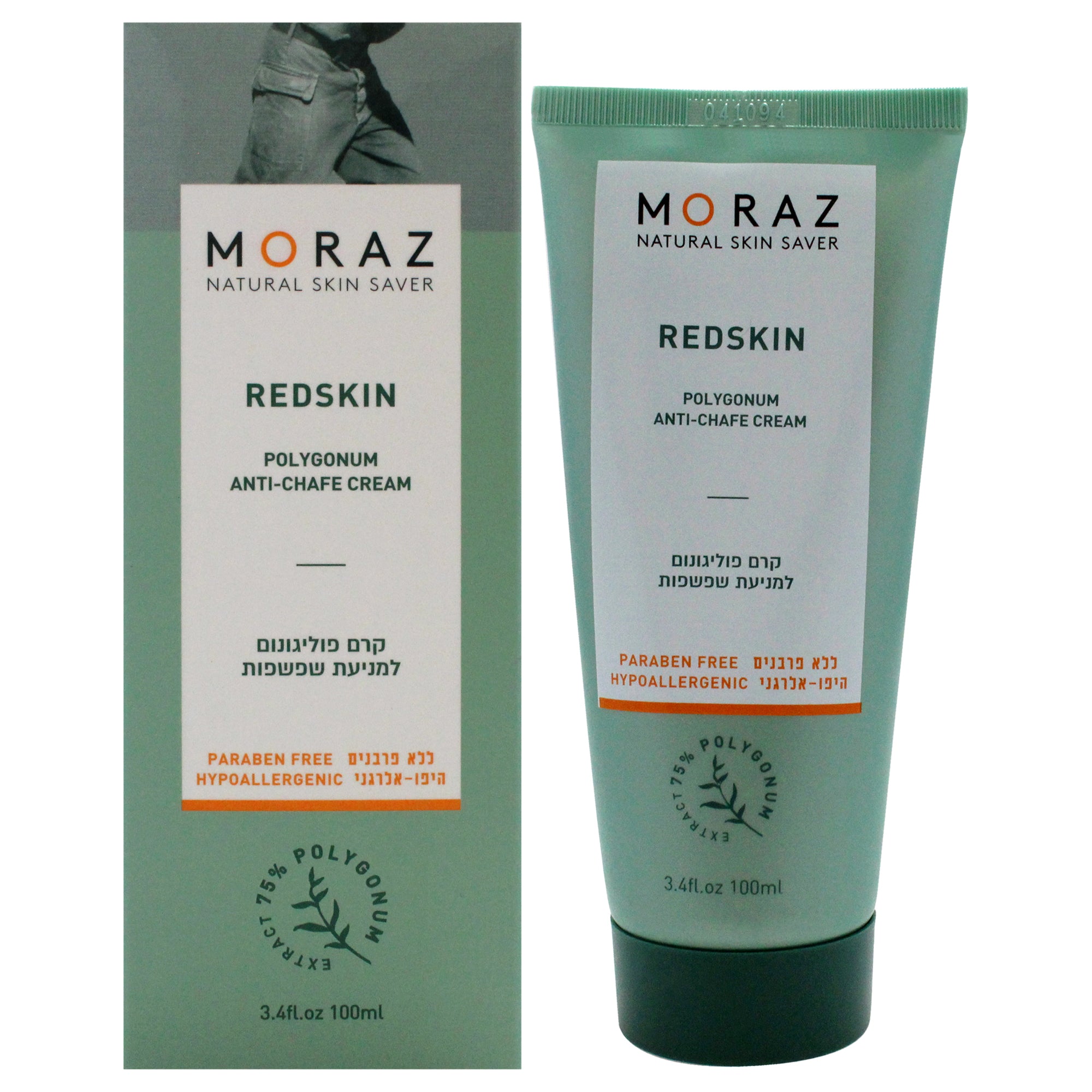 Moraz Polygonum Anti-Chafe Cream -Thefragrancemart.com
