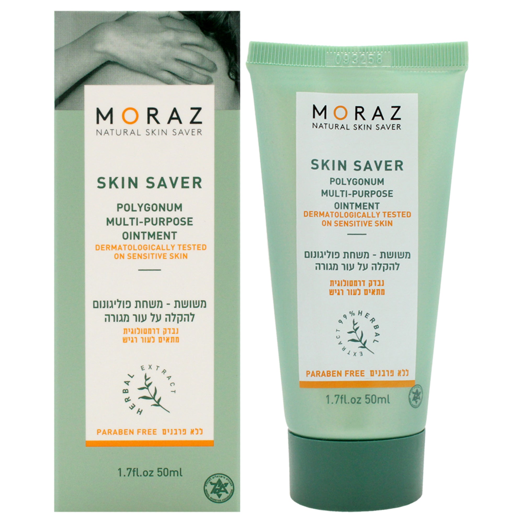 Moraz Skin Saver Polygonum Multi-Purpose Ointment -Thefragrancemart.com