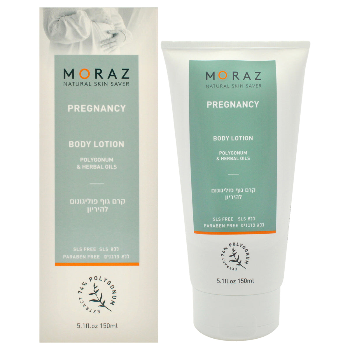 Moraz Pregnancy Body Lotion -Thefragrancemart.com
