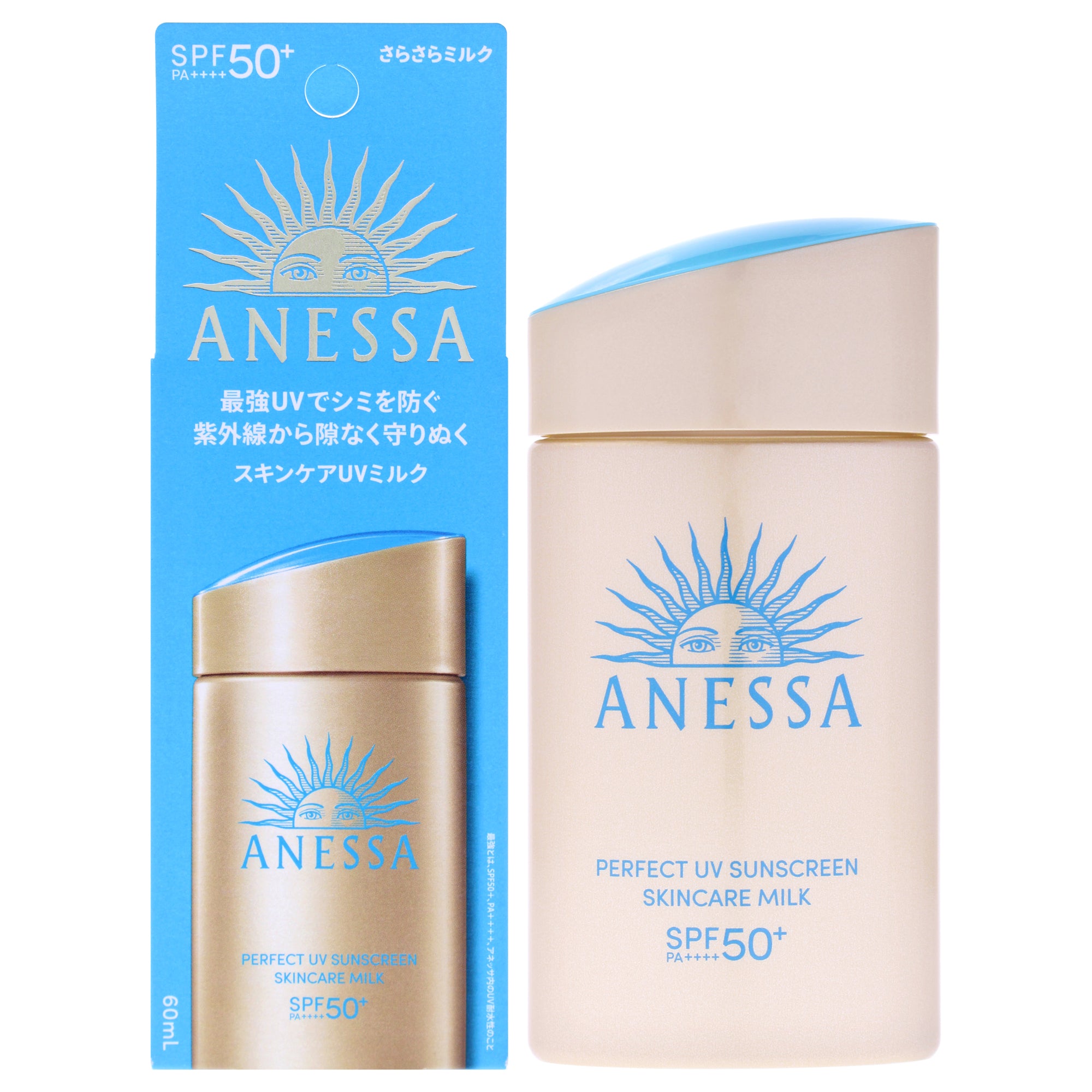 Shiseido Anessa Perfect UV SkinCare Milk SPF 50 Plus -Thefragrancemart.com