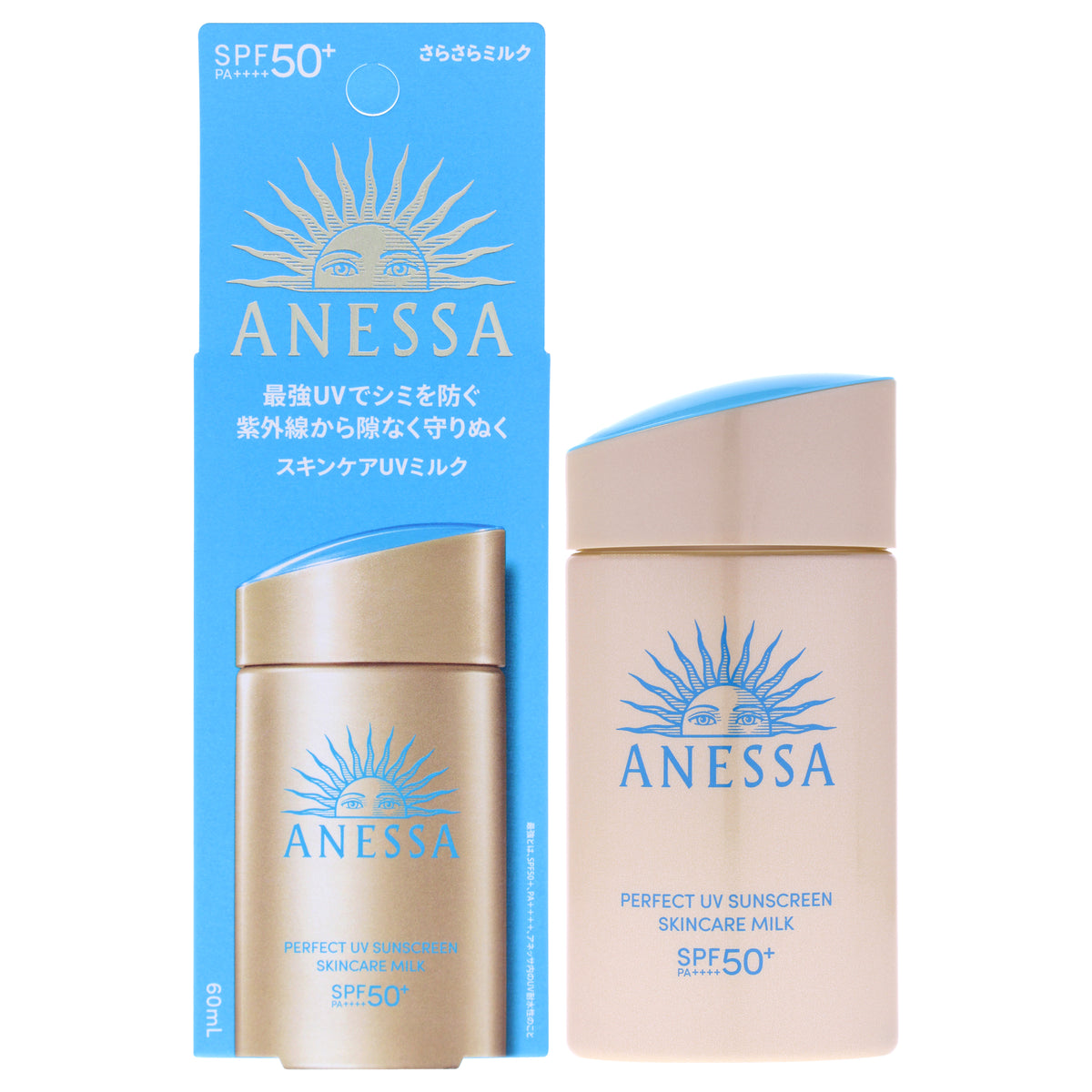 Shiseido Anessa Perfect UV SkinCare Milk SPF 50 Plus -Thefragrancemart.com