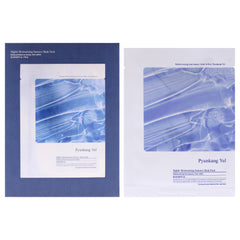 Pyunkang Yul Highly Moisturizing Essence Mask -Thefragrancemart.com