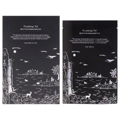 Pyunkang Yul Black Tea Revitalizing Mask Pack -Thefragrancemart.com