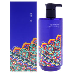 Pyunkang Yul Body Lotion Dancheong -Thefragrancemart.com