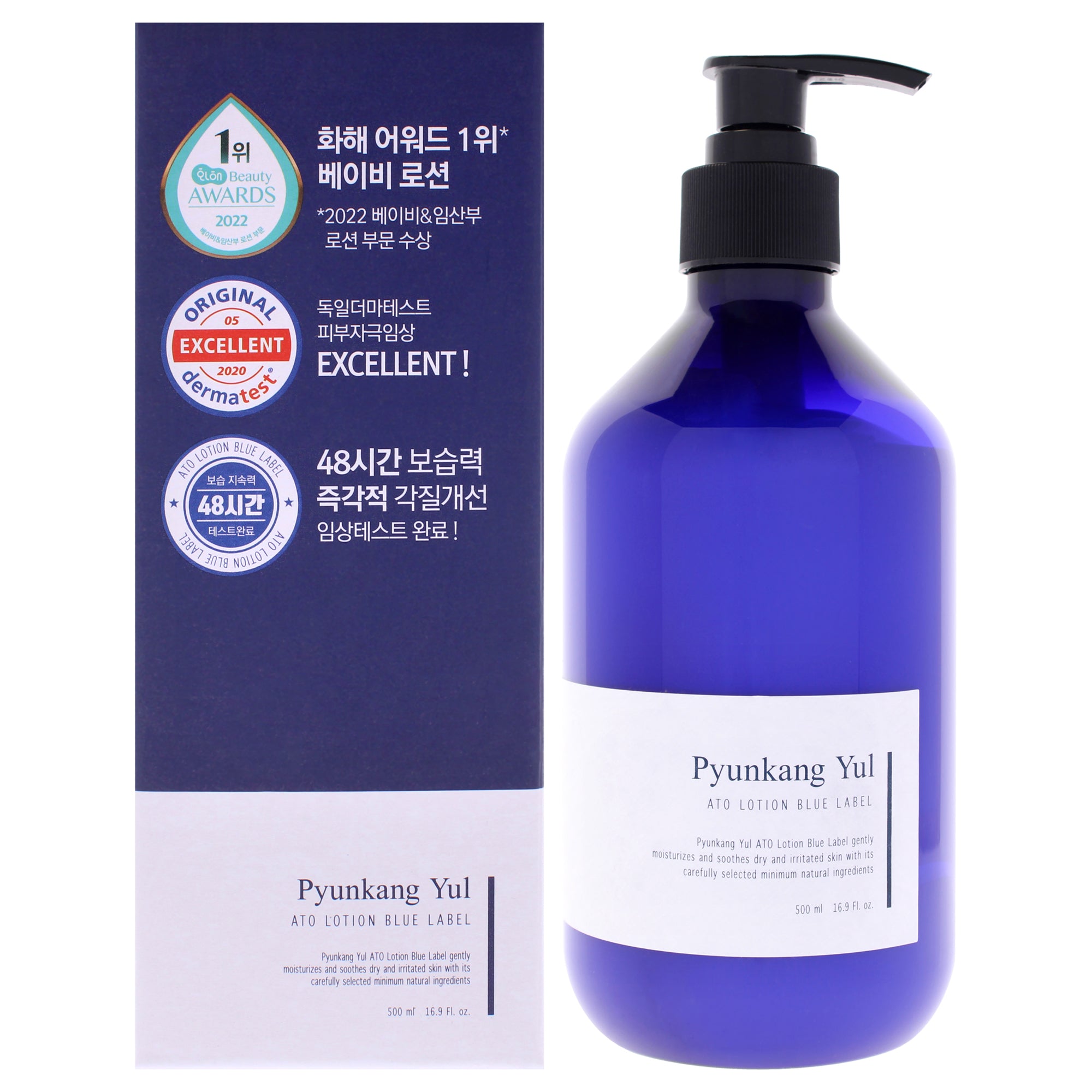 Pyunkang Yul ATO Lotion Blue Label -Thefragrancemart.com